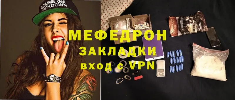 Как найти наркотики Закаменск Cocaine  Мефедрон  Alpha-PVP  ГАШИШ 