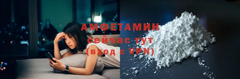 Amphetamine VHQ Закаменск