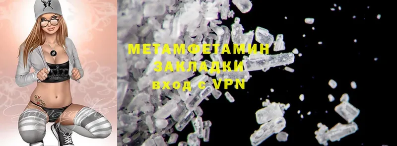 Метамфетамин Methamphetamine  площадка как зайти  Закаменск  цены наркотик 